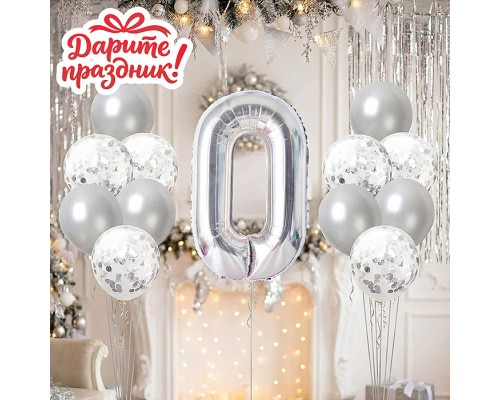 Интерьерное украшение Набор шаров "Цифра 0 и 12 шаров" цвет серебристый