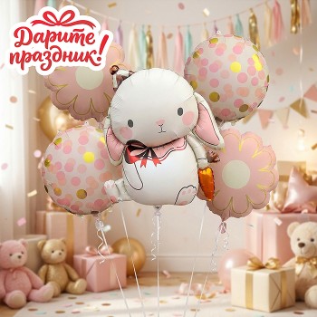 Интерьерное украшение Набор шаров "Зайка с цветами"