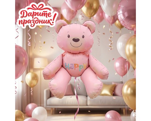 Интерьерное украшение Фигура-шар "Медвежонок" цвет розовый