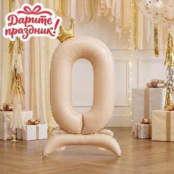 Интерьерное украшение Фигура-шар "Цифра 0"