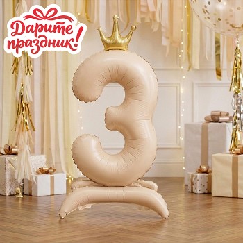 Интерьерное украшение Фигура-шар "Цифра 3"