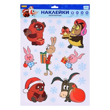 Новогоднее оконное украшение с раскраской "Веселые друзья" 30х40см