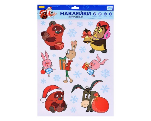 Новогоднее оконное украшение с раскраской "Веселые друзья" 30х40см