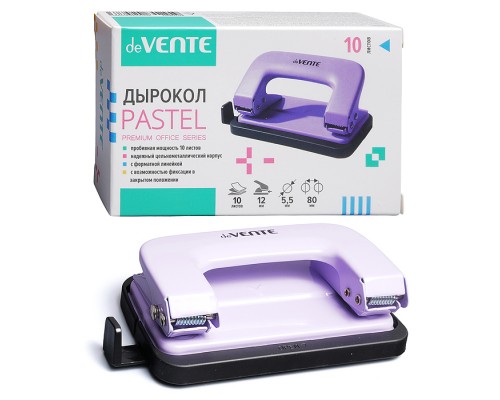 Дырокол "Pastel" (10 листов) металлический, с линейкой, в картонной коробке, сиреневый