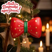 Елочное украшение "Красный бантик" 9*3*6,5 см