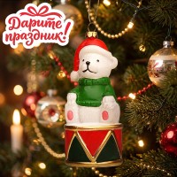 Елочное украшение "Мишка на барабане" 7,7*3*11 см