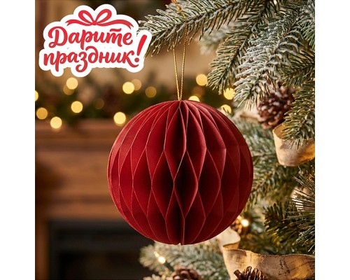 Новогоднее украшение "Бумажный фонарик "Шар" цвет красный, 8 см