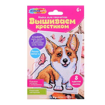 Вышивка "Корги"