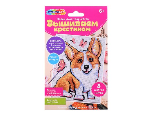 Вышивка "Корги"