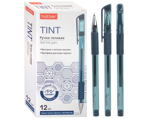 Ручка гелевая Tint Темно-синяя 0,5мм с резиновым грипом  12шт. в картонной коробке