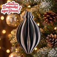Новогоднее украшение "Бумажный фонарик "Веретено" цвет зеленый/белый, 10 см