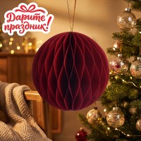 Новогоднее украшение "Бумажный фонарик "Шар" цвет красный, 15 см