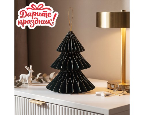 Новогодне украшение "Бумажная Ёлочка" 15см