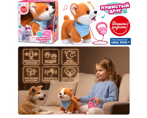 Мягкая игрушка "Собака "Коржик" интерактивная, в коробке