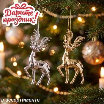 Новогоднее украшение "Ангел" 11*12*1 см.