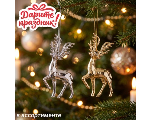 Новогоднее украшение "Ангел" 11*12*1 см.