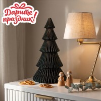 Новогодне украшение "Бумажная Ёлочка" 25см
