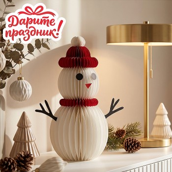 Новогодне украшение "Бумажный снеговик" 25см