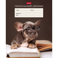 Читательский Дневник 24л А5ф 2-х цв. блок на скобе оригинальный блок 60-65г/кв.м Обл. мел.картон "Я люблю читать"