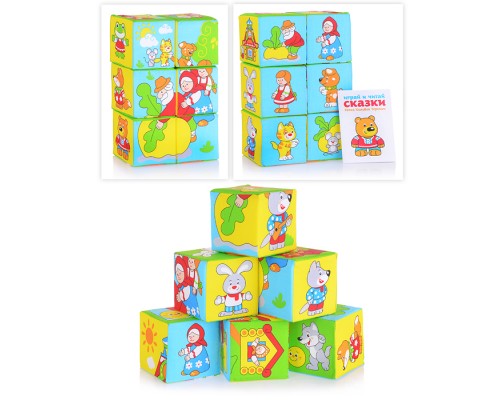 Игрушка кубики "Сказки в картинках"