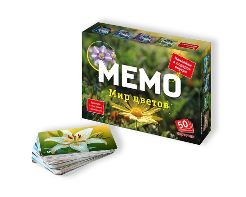 Мемо "Мир цветов" 50 карточек