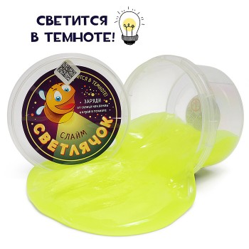 Слайм Светлячок 200 грамм желтый