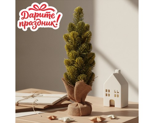 Ель декоративная "Уют" 35 см