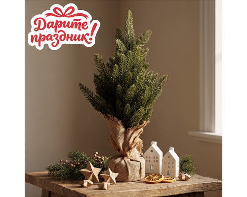 Ель декоративная "Люкс" 45 см