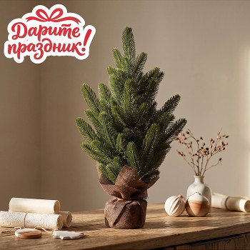 Ель декоративная "Мэджик" 50 см