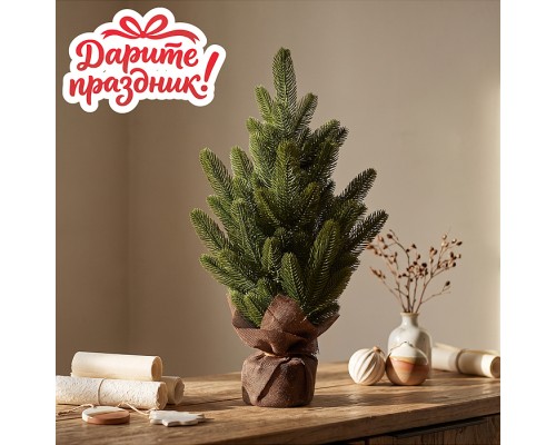Ель декоративная "Мэджик" 50 см