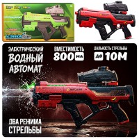 Водное оружие "Водянной" в коробке (цвет красный)