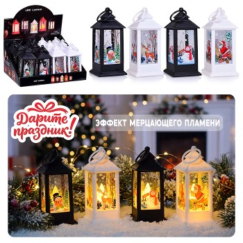 Новогоднее украшение "Фонарь, олени" 5,5*12,5 см.