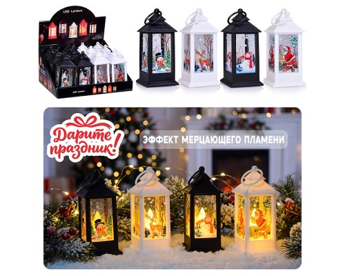 Новогоднее украшение "Фонарь, олени" 5,5*12,5 см.
