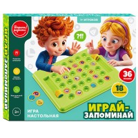 Игра настольная "Играй-запоминай" в коробке