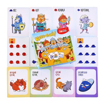 Компакт. Игротека. Кото-бой!