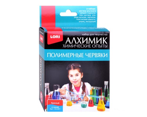 Химические опыты. Полимерные червяки красный и синий