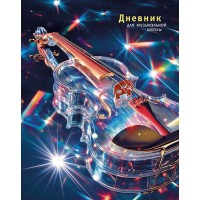 Дневник для музыкальной школы "Музыкальный инструмент" 7БЦ