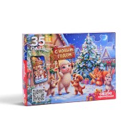 Пазлы 35 "Новогодний вечер" Оживи мультфильм