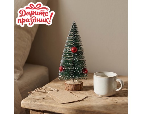 Ёлочка сувенирная нарядная, 15см