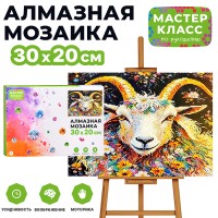 Мозаика алмазная "Козлик в цветах" 30*20 см.