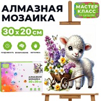 Мозаика алмазная "Ягнёнок с тележкой цветов" 30*20 см.
