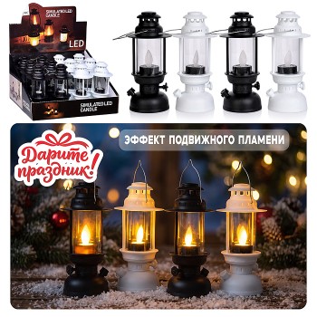 Новогоднее украшение "Свеча фонарь" 5,5*14 см.