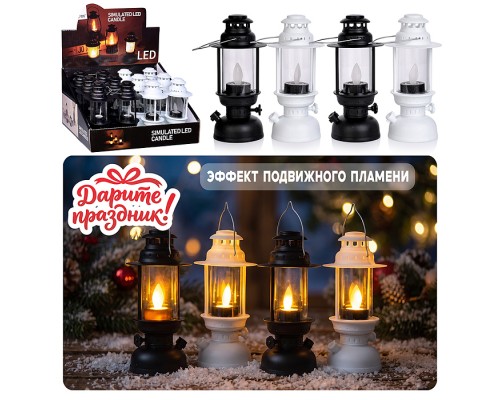 Новогоднее украшение "Свеча фонарь" 5,5*14 см.