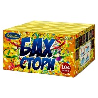 Батарея салютов "Бах-стори" (0,6" х 104 залп.) * в кор. 6 шт. Срок до 15.01.30