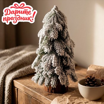 Ель декоративная "Сказка" 38 см