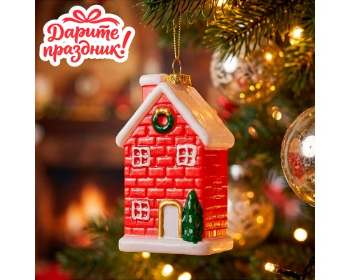 Ёлочное украшение "Домик Деда Мороза" 6*4*10 см