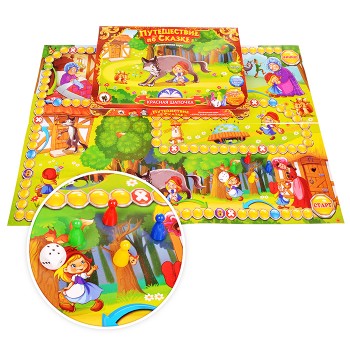 Настольная игра. Путешествие по сказке "Красная шапочка"