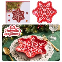 Сувенирная тарелка в форме звезды "Снежинка" 26*23*2.5см