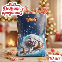 Набор пакетов "Олени" 17*25см (10 шт)