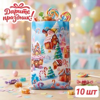 Пакет "Карамель" 17*25см (10 шт)
